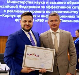 Решение проблем инфраструктуры: опыт Игоря Гончарова в Российском экономическом университете Решение проблем инфраструктуры: опыт Игоря Гончарова в Российском экономическом университете